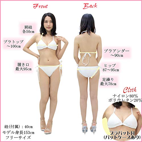 Amazon.co.jp: 無地三角ビキニセット ホワイト 色：白 : Clothing